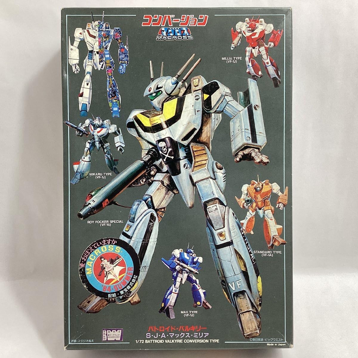 熊谷有展、母と子、希少画集画、新品高級額・額装付、状態良好 熊谷有展、母と子、希少画集画、新品高級額・額装付、状態良好